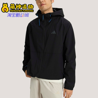 Adidas/阿迪达斯正品春季男士宽松防风经典耐磨运动夹克KR2511