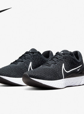 Nike/耐克正品 React Infinity 3 男女公路跑步鞋 DD3024-001