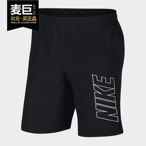 2019年夏季男子足球短裤