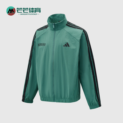 Adidas/阿迪达斯正品梭织立领夹克新款绿经典黑色轻盈夹克KC2836