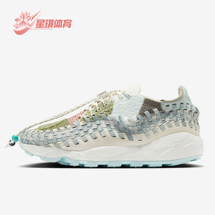 耐克正品 HQ0890 Air Woven女士低帮运动鞋 110 Footscape Nike