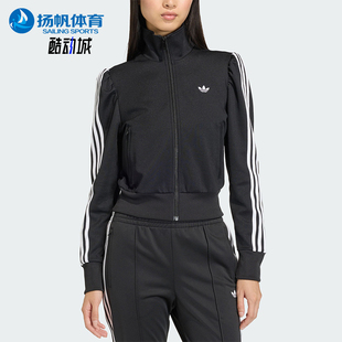Adidas/阿迪达斯正品三叶草新款女黑白色亲肤经典夹克外套KS1362