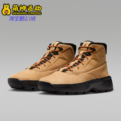 Nike/耐克正品JORDAN男士高帮运动减震耐磨系带篮球鞋HV4580-200