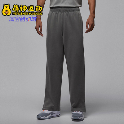 Nike/耐克正品JORDAN男士休闲日常针织运动直筒长裤IH0607-084