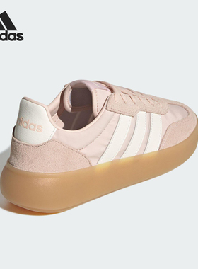 Adidas/阿迪达斯正品BARREDA DECODE女士运动轻便休闲板鞋JR1216
