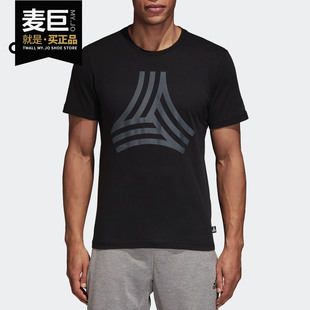 新款 男子休闲运动短袖 阿迪达斯正品 T恤 DJ1496 2020夏季 Adidas