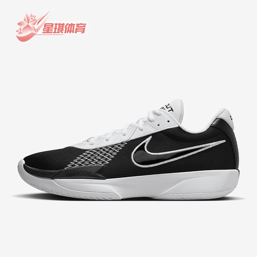 Nike/耐克正品GT Cut Academy男士健身训练篮球鞋FB2599-003