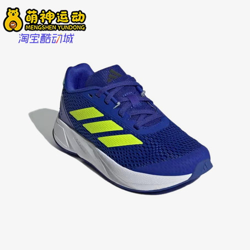 Adidas/阿迪达斯正品DURAMOSL儿童蓝黄色经典网面鞋跑步鞋ID9128