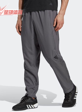 Adidas/阿迪达斯正品D4MPant男灰色休闲裤经典运动舒适裤装IC7281