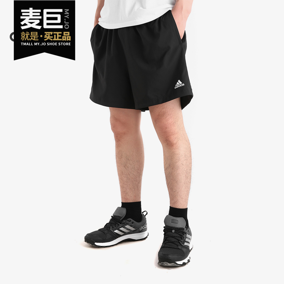 Adidas/阿迪达斯正品2019新款男子OWN THE RUN SH梭织短裤 DQ2557-封面