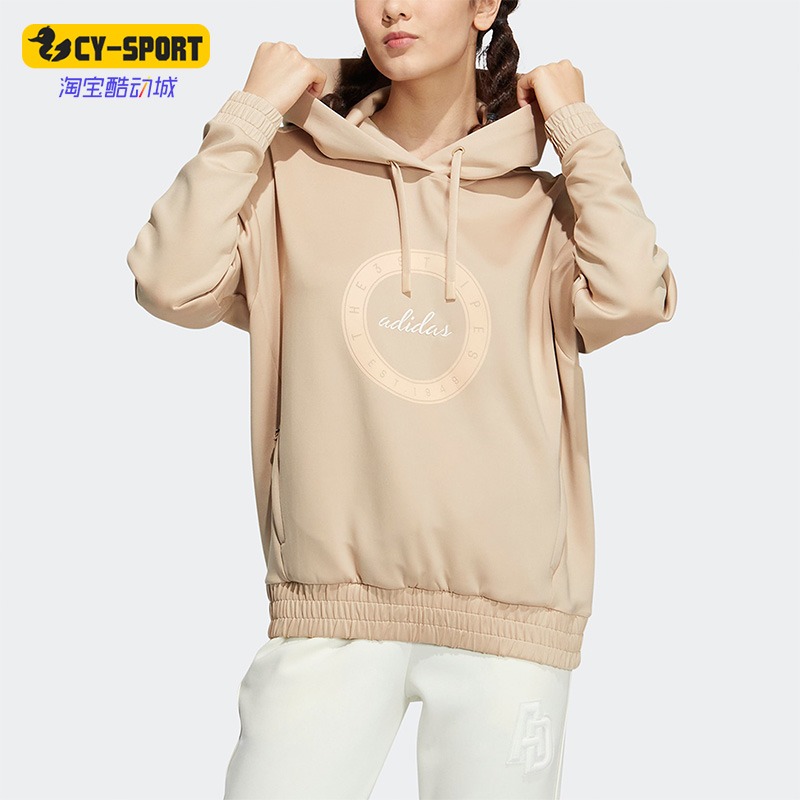 阿迪达斯正品女子卫衣