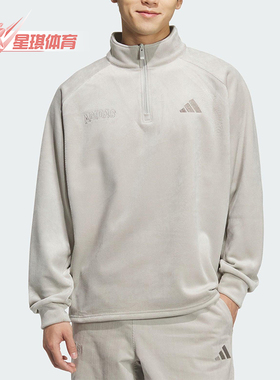 Adidas/阿迪达斯正品2025秋季款男士针织半拉链立领套头衫KR0222