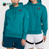 耐克正品 时尚 透气新款 Nike 男女运动休闲连帽针织卫衣FV3206 467