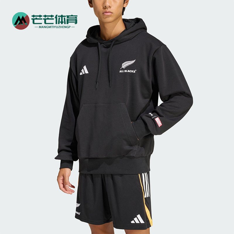 Adidas/阿迪达斯正品新款男黑色橄榄球亲肤连帽经典卫衣JY3452