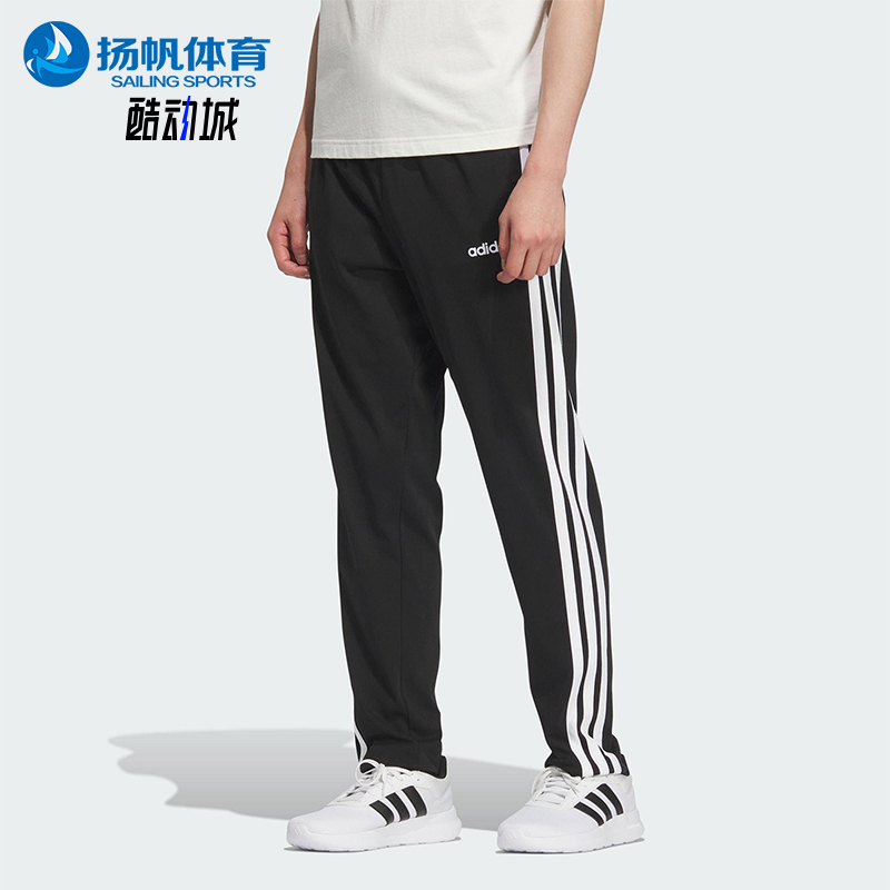 Adidas/阿迪达斯正品春夏新款男女三条纹经典直筒运动裤KA8348