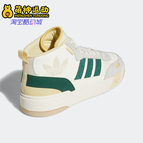 阿迪达斯正品男女复古耐磨板鞋