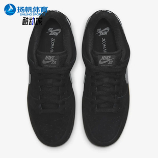 耐克正品 BQ6817 Low男女低帮运动休闲板鞋 010 Dunk Nike