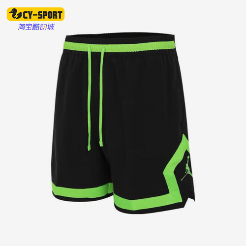 Nike/耐克正品JORDAN男士篮球训练健身经典透气短裤FQ2990-014