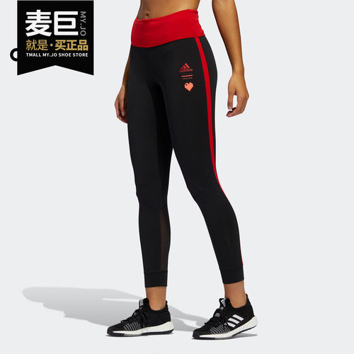 阿迪达斯女跑步紧身裤