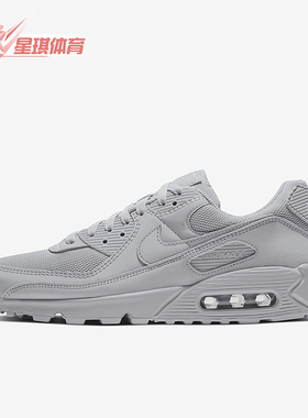 Nike/耐克正品Air Max 90男士运动气垫经典缓震跑步鞋CN8490-001