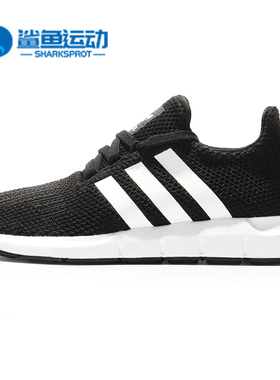 Adidas/阿迪达斯正品三叶草SWIFT RUN女子运动跑步鞋F35675