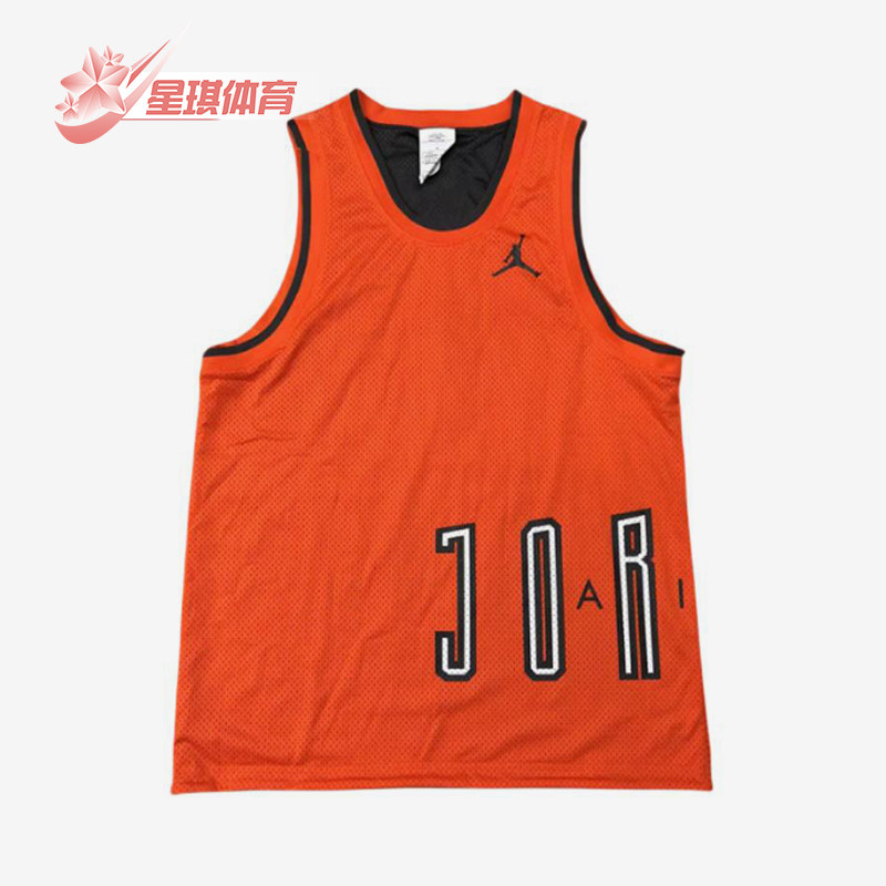 Nike/耐克正品JORDAN男士网眼透气运动篮球背心DX6600-869