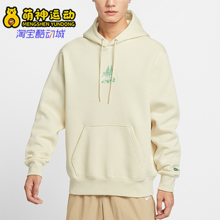 Nike/耐克正品Sportswear男士运动加绒连帽针织卫衣HV1217-229
