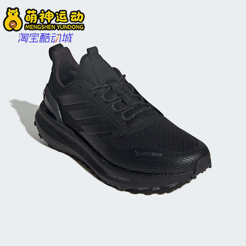 Adidas/阿迪达斯正品PUREBOOST 5男女运动减震耐磨跑步鞋JI0303