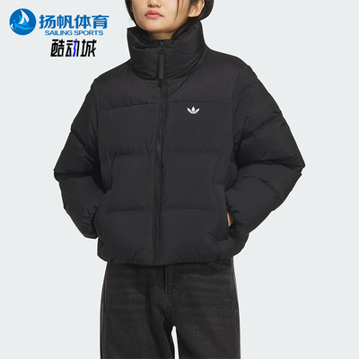 Adidas/阿迪达斯正品SHORT DOWN PUFF女士简约保暖羽绒服KC2659