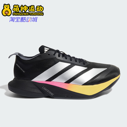 Adidas/阿迪达斯正品2025夏季款男士系带运动减震跑步鞋KI3436