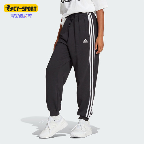 Adidas/阿迪达斯女士运动长裤