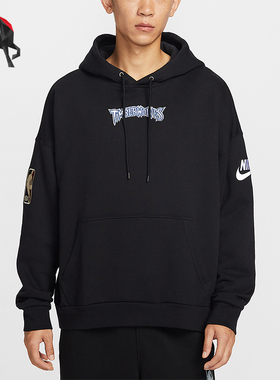 Nike/耐克正品2026春季款男士日常连帽套头运动卫衣HQ5311-010