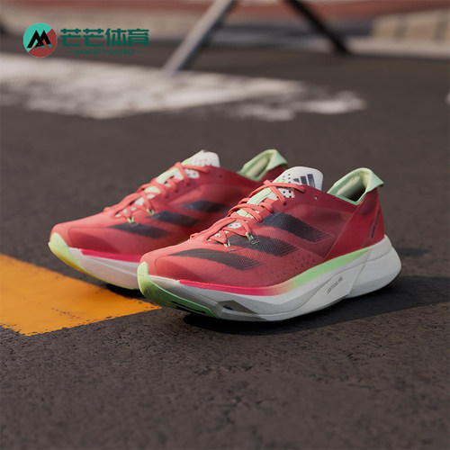 Adidas/阿迪达斯正品四季款女士缓震经典马拉松透气跑步鞋IG6430