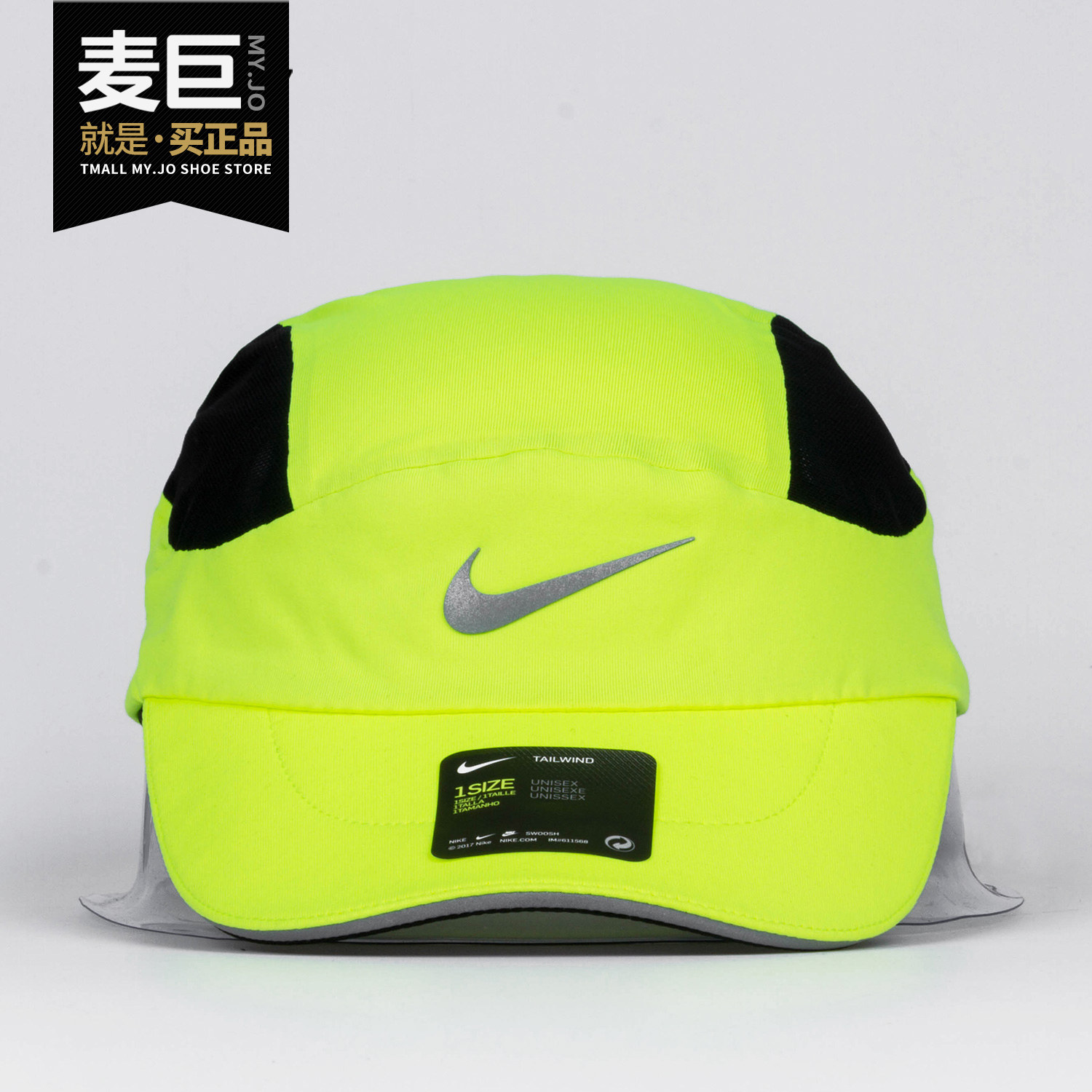 nike/耐克正品男女运动帽旅游遮阳跑步休闲运动帽鸭舌帽子 828617