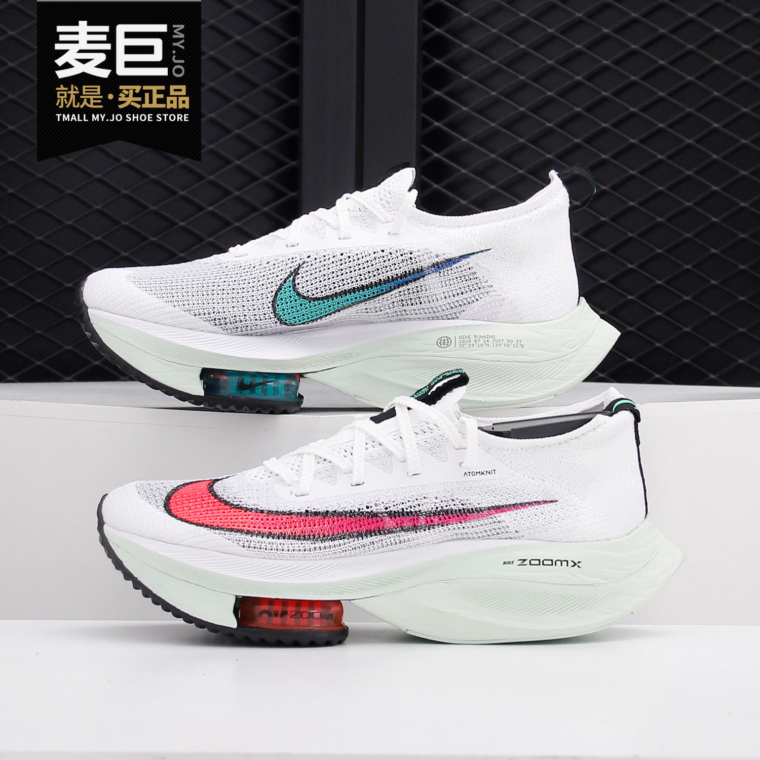 nike/耐克正品2020 zoom next%男子马拉松气垫网面跑鞋 ci9925