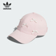 三叶草男女运动时尚 Adidas 阿迪达斯正品 蝴蝶结休闲棒球帽KC1427