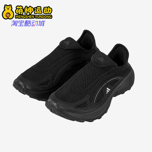 Adidas/阿迪达斯正品FC WALKER E男女耐磨一脚蹬减震运动鞋JP6642
