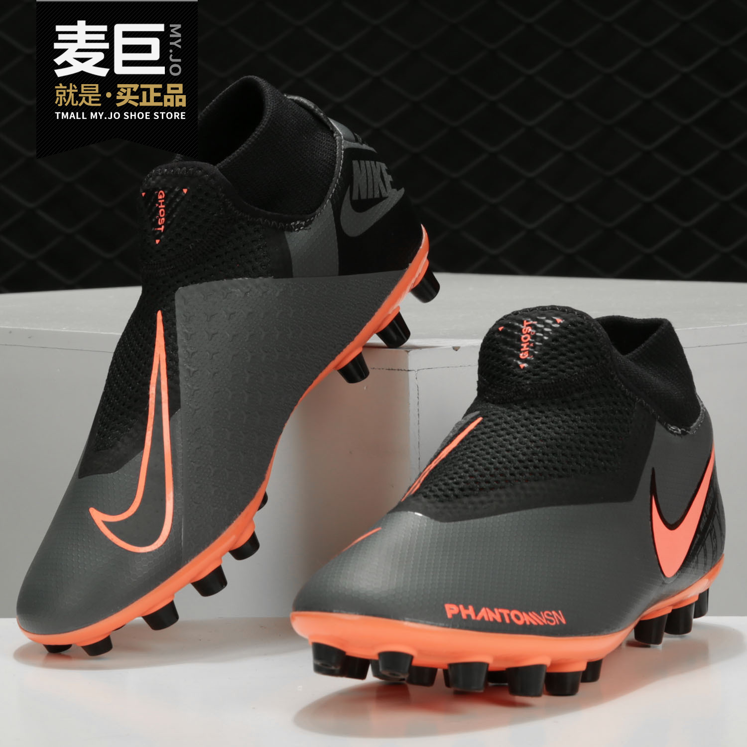 Nike/耐克正品男子足球鞋