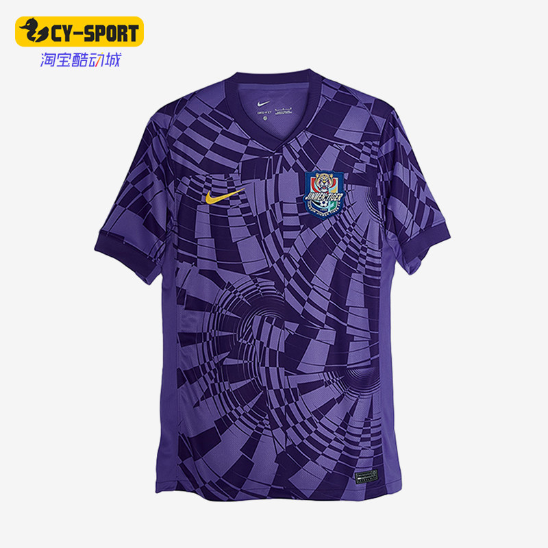 Nike/耐克正品2025男士耐穿运动V领足球透气套头短袖HM6169-550