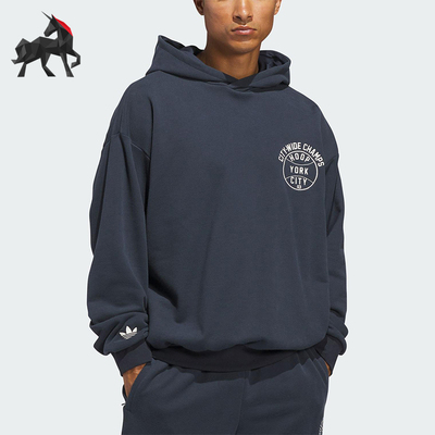 Adidas/阿迪达斯正品三叶草新款男女篮球休闲经典连帽卫衣JY4738