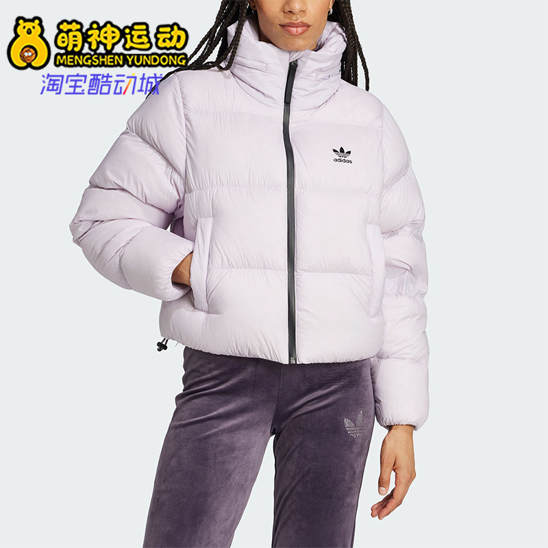 阿迪达斯女士保暖宽松立领羽绒服