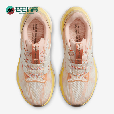 Nike/耐克正品Structure 25女士运动公路缓震跑步鞋HV5987-121