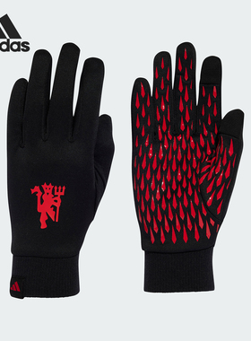 Adidas/阿迪达斯正品MUFC FP GLOVES男女运动足球训练手套IY0438