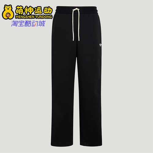 Adidas/阿迪达斯正品四季款三叶草男士宽松经典运动长裤KX7997