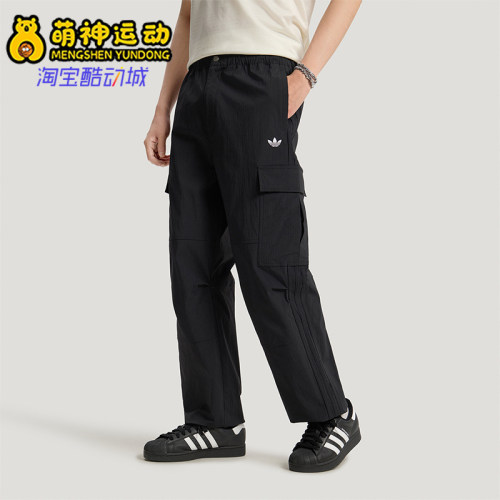 Adidas/阿迪达斯正品三叶草CARGOPANT新款男经典黑色工装裤LE7350