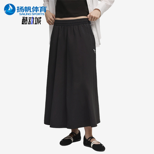 Skirt女士运动宽松半身裙634064 Puma Midi Woven 彪马正品