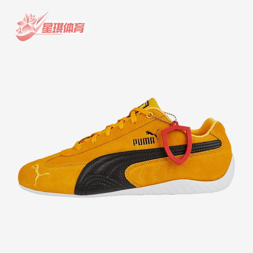彪马正品男子时尚耐磨休闲鞋