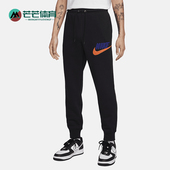 耐克正品 针织宽松透气长裤 运动休闲秋季 Nike 新款 男士 FN3095 010
