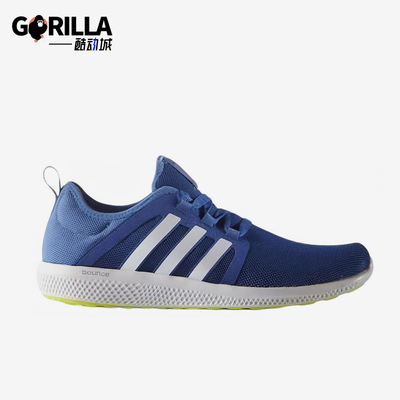 Adidas/阿迪达斯正品男士舒适耐磨透气低帮运动跑步鞋AQ3128