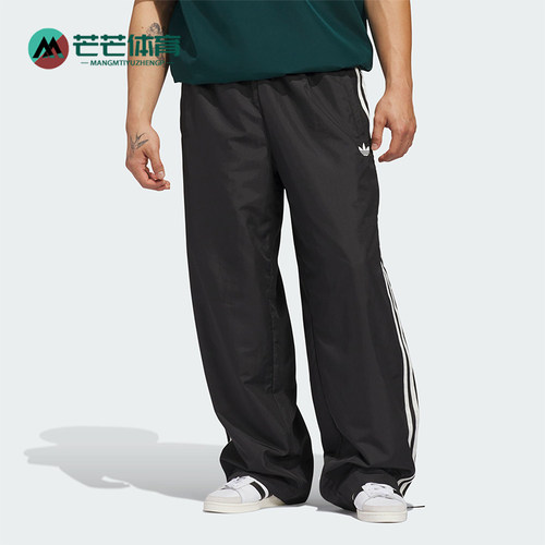 Adidas/阿迪达斯正品三叶草新款情侣款黑白色经典运动长裤JZ6966